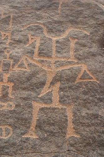 bir-hima-saudi-arabia.jpg