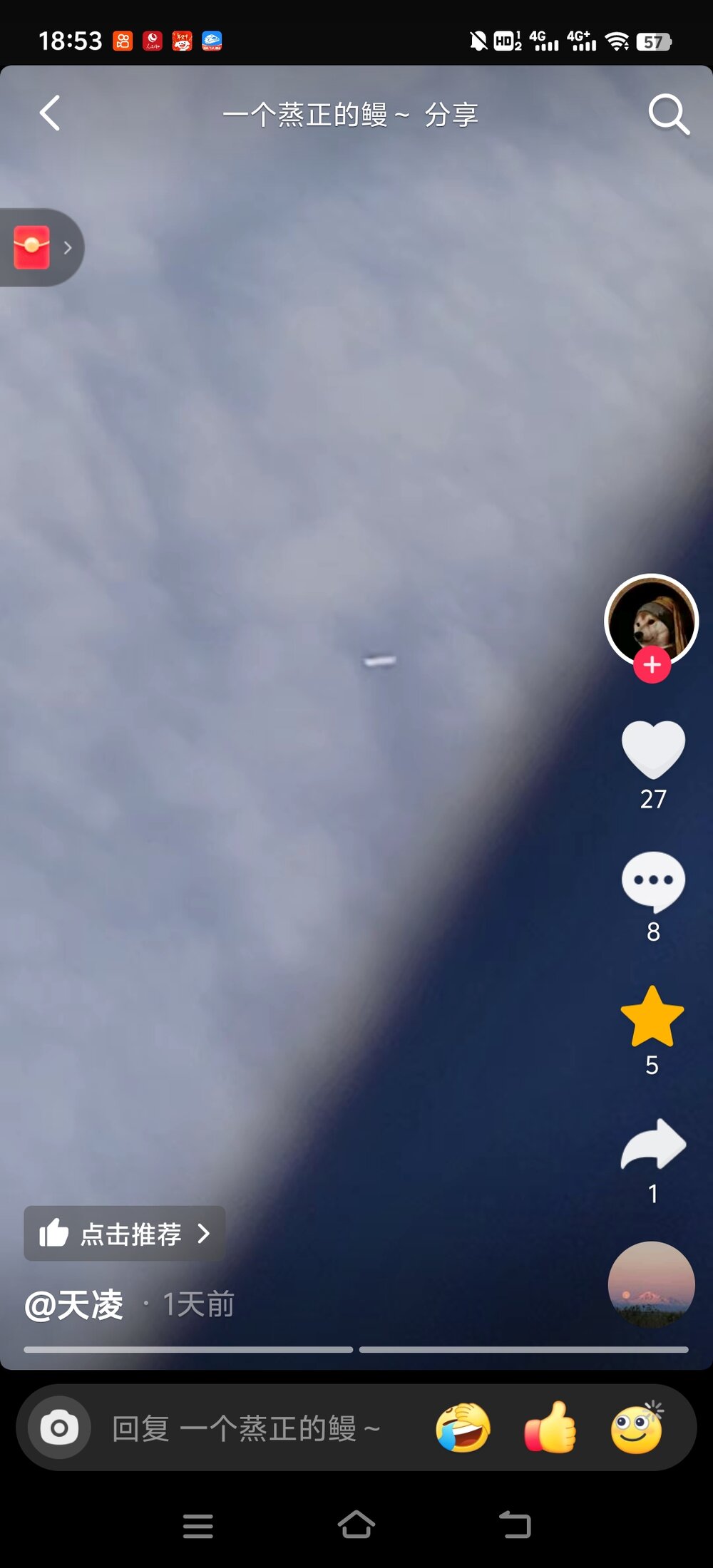 Screenshot_20250201_185319.jpg